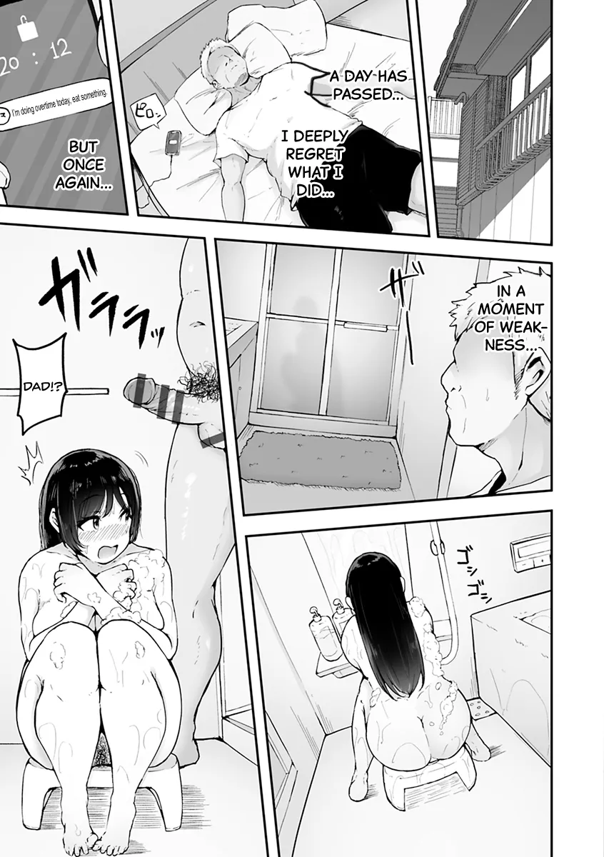 Mezame ~Mesu no Honnou~ 179