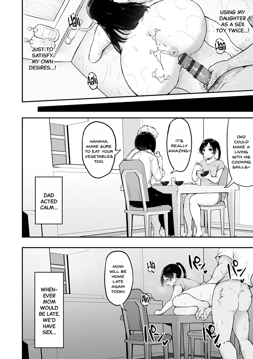 Mezame ~Mesu no Honnou~ 182
