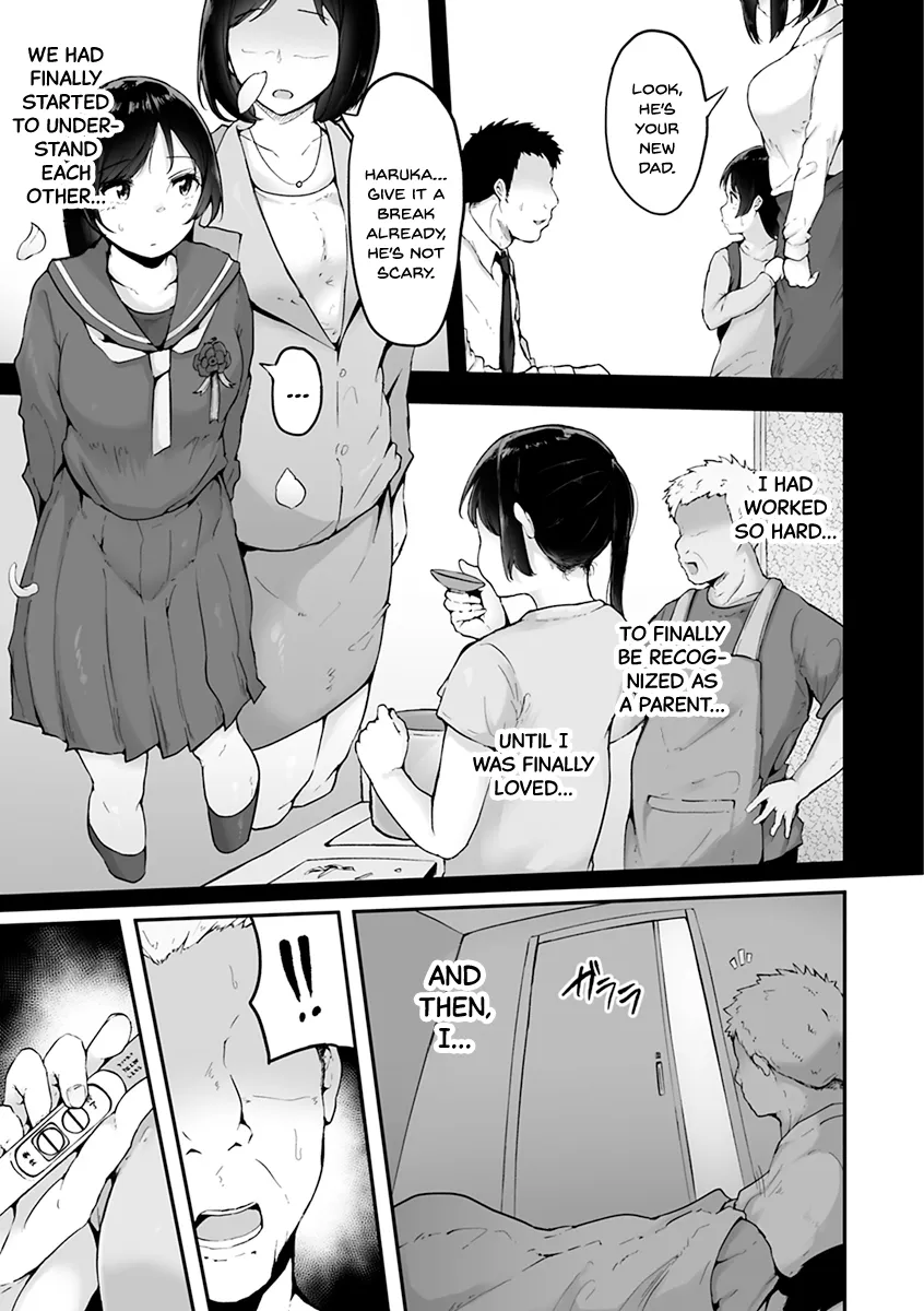 Mezame ~Mesu no Honnou~ 187