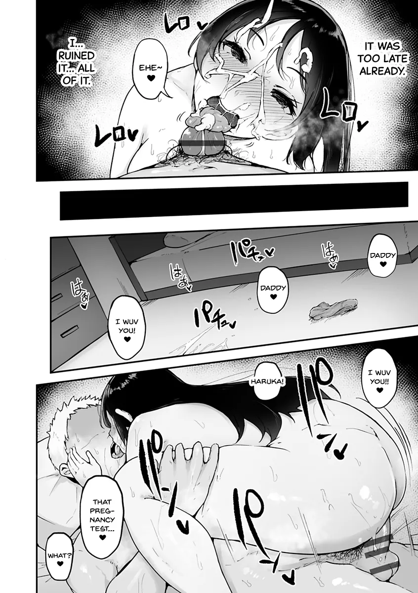 Mezame ~Mesu no Honnou~ 190