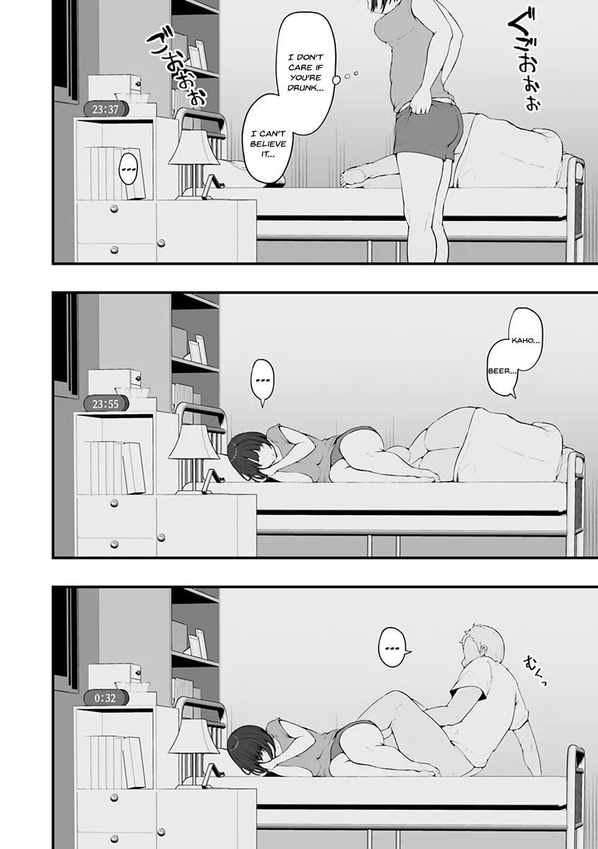 Mezame ~Mesu no Honnou~ 20