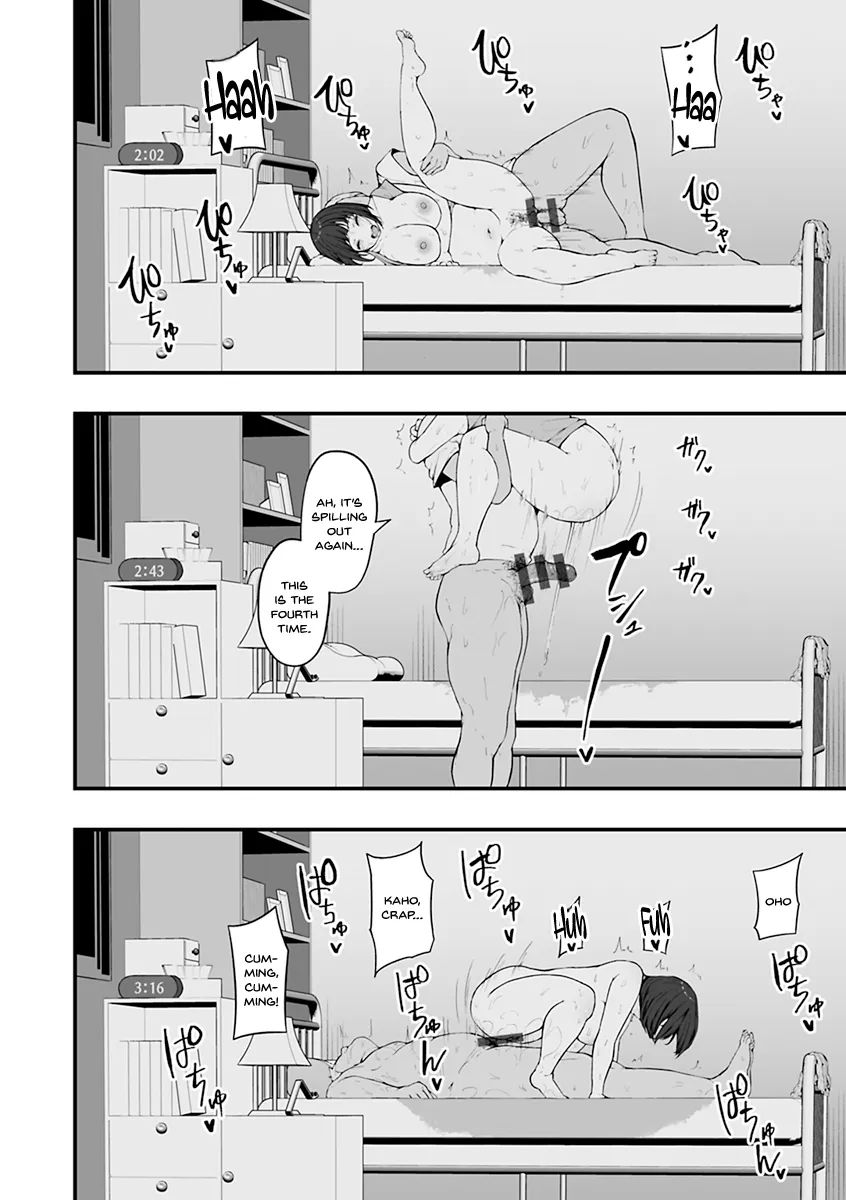 Mezame ~Mesu no Honnou~ 22