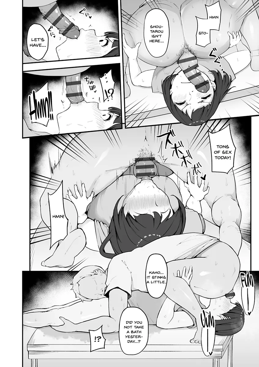 Mezame ~Mesu no Honnou~ 34