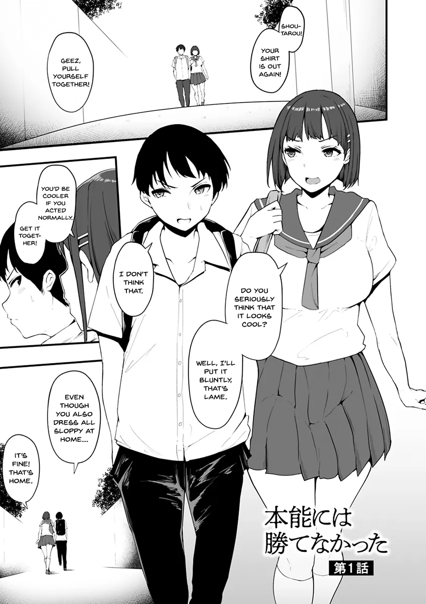Mezame ~Mesu no Honnou~ 5