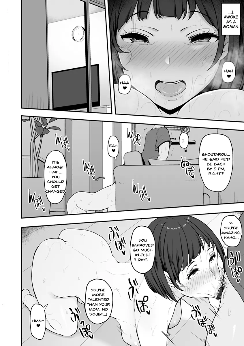 Mezame ~Mesu no Honnou~ 48