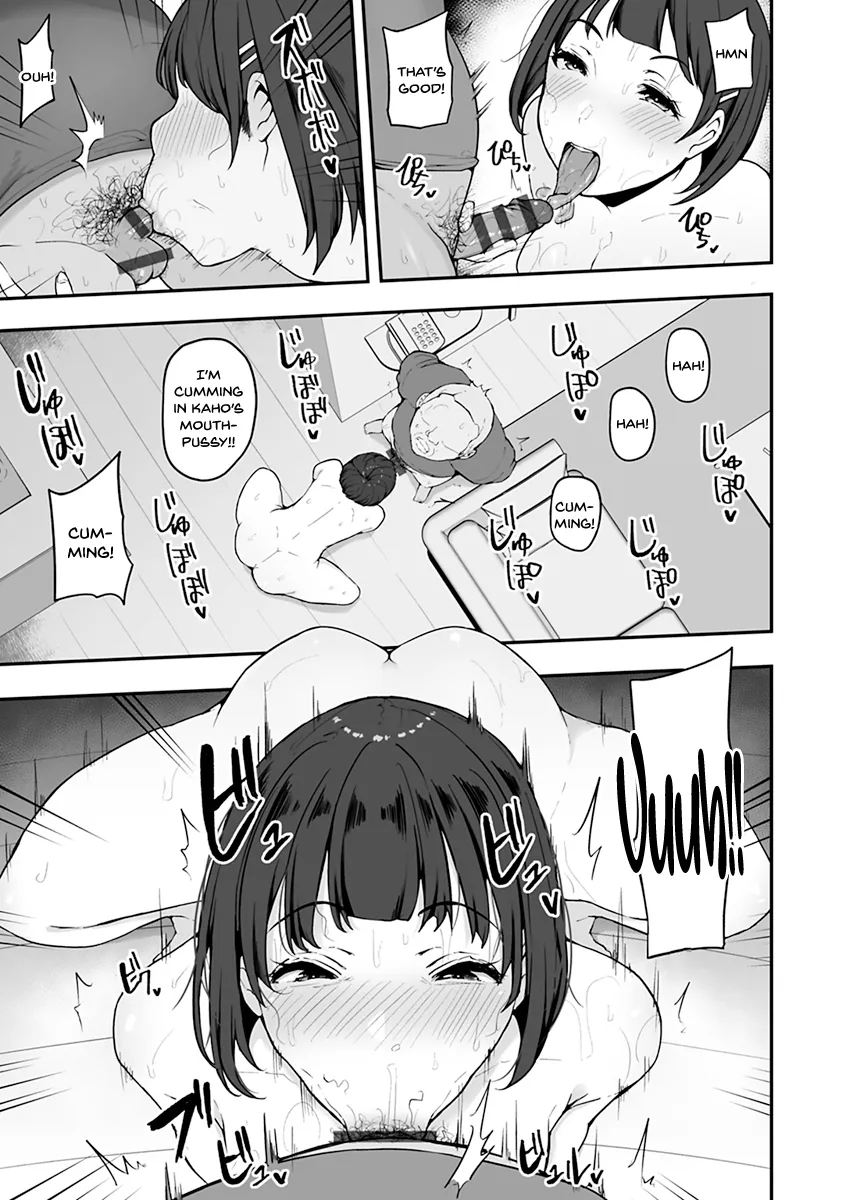 Mezame ~Mesu no Honnou~ 49