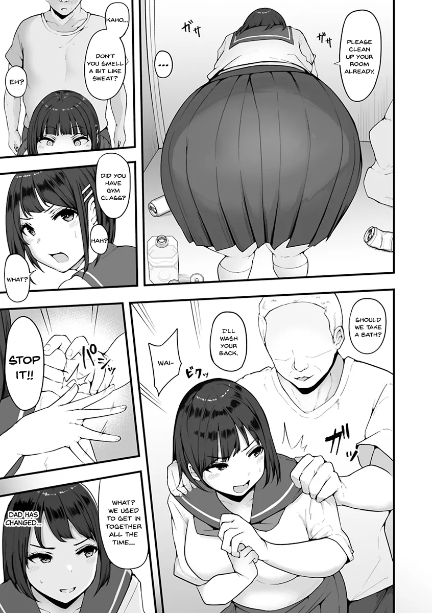 Mezame ~Mesu no Honnou~ 7