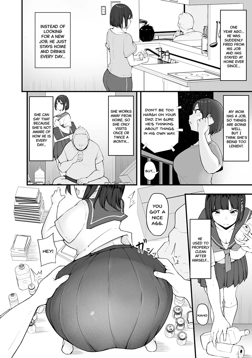 Mezame ~Mesu no Honnou~ 8