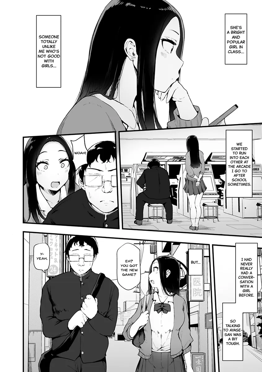 Mezame ~Mesu no Honnou~ 76
