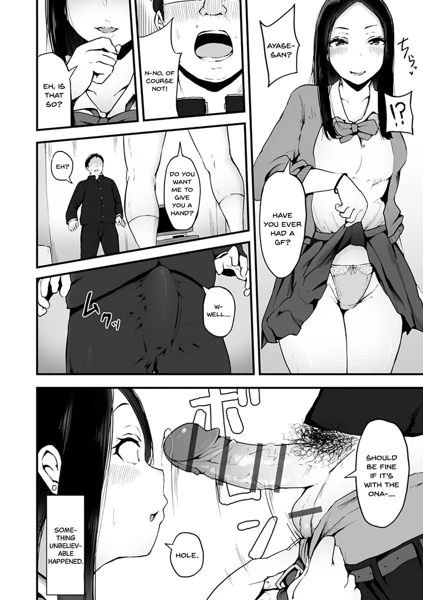 Mezame ~Mesu no Honnou~ 80
