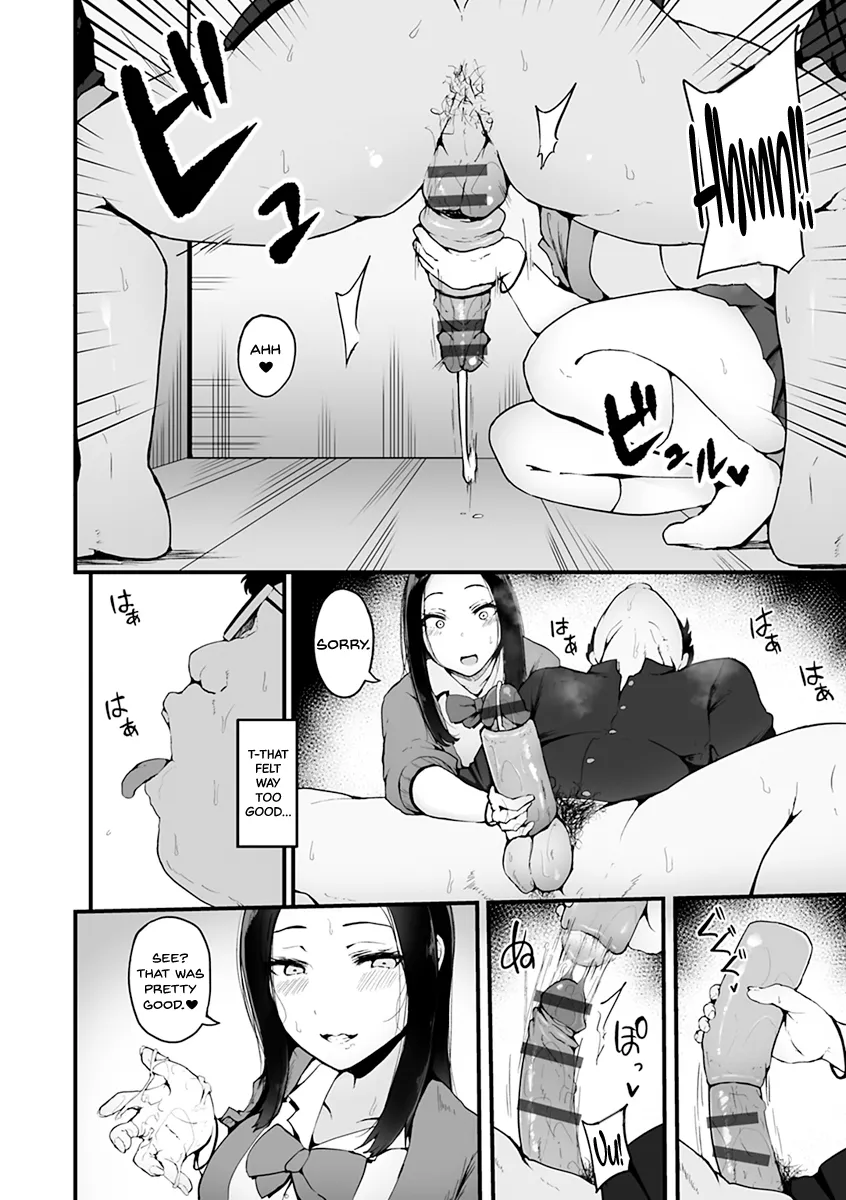 Mezame ~Mesu no Honnou~ 82