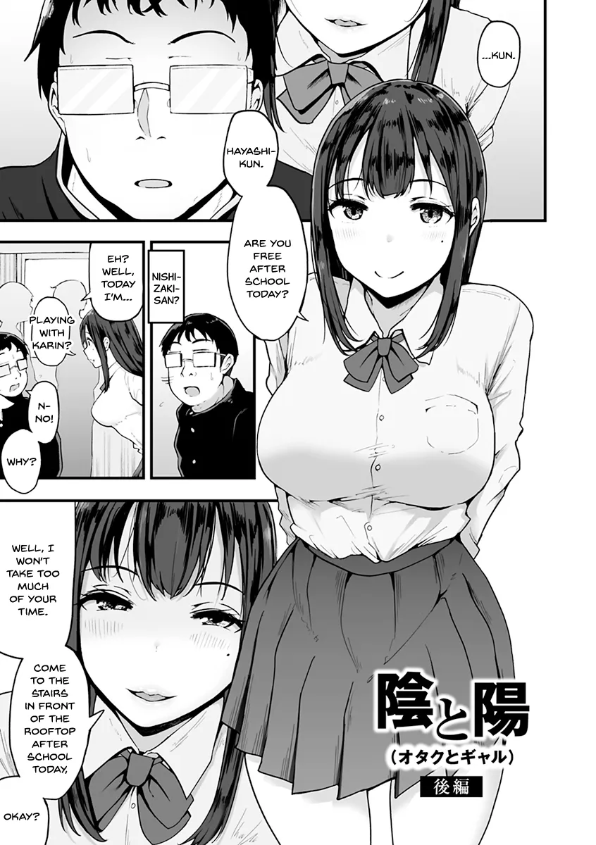 Mezame ~Mesu no Honnou~ 99