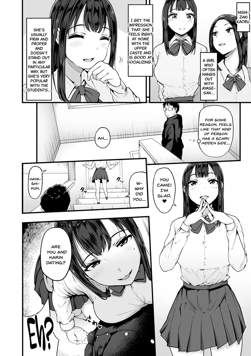 Mezame ~Mesu no Honnou~ 100