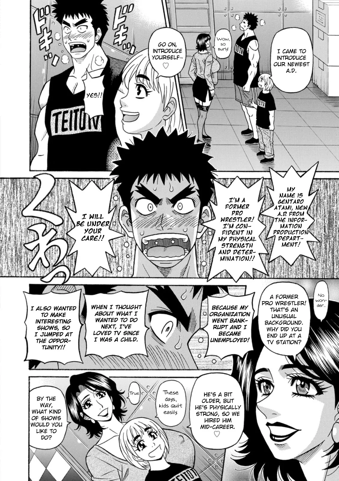Miboujin Ana Ruriko no Hinichijou 8