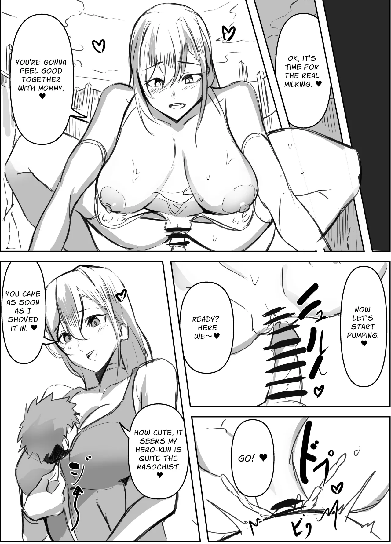 Micchaku Sakusei Mama Kaijin 7