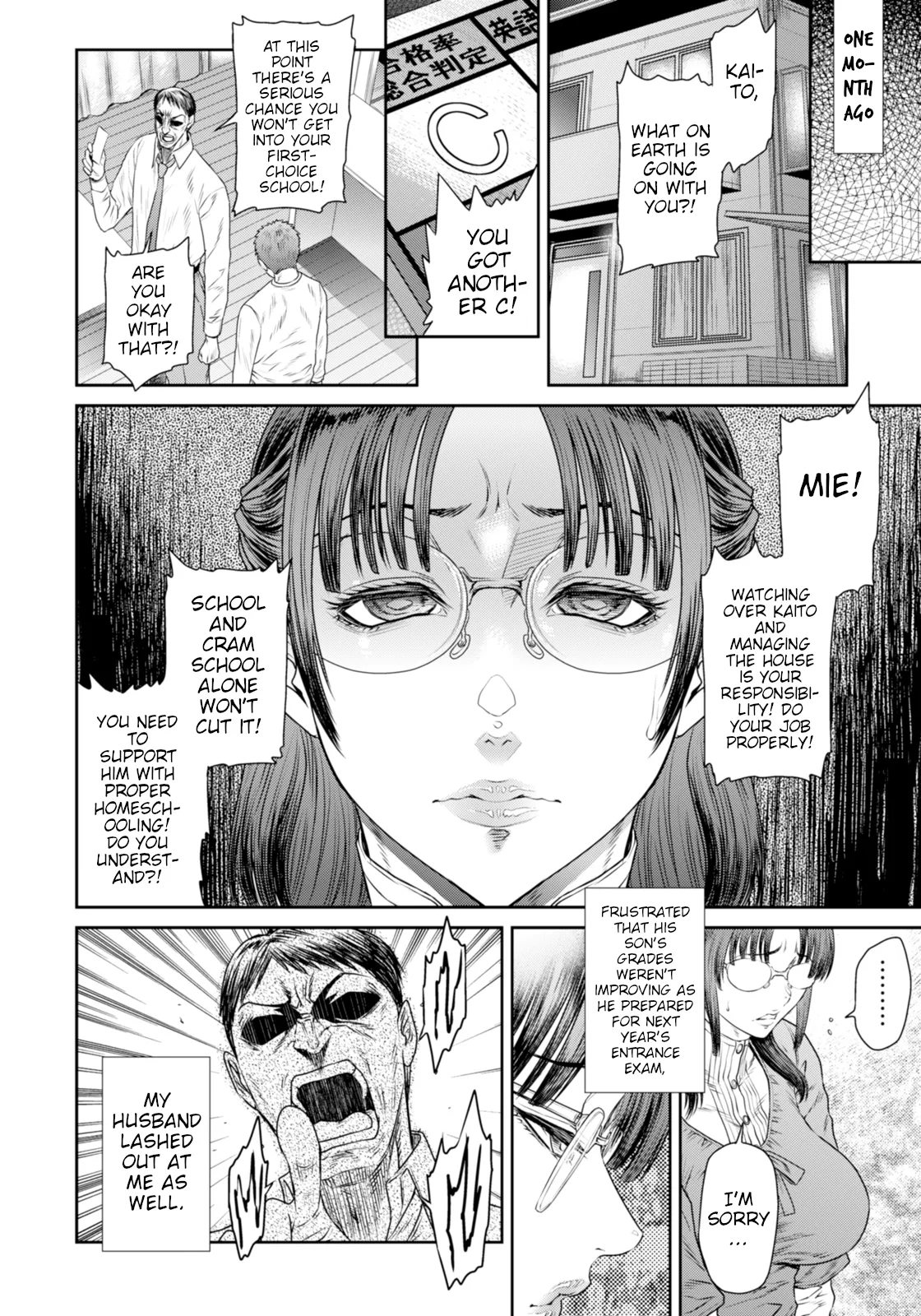 Midara na Aijou 4