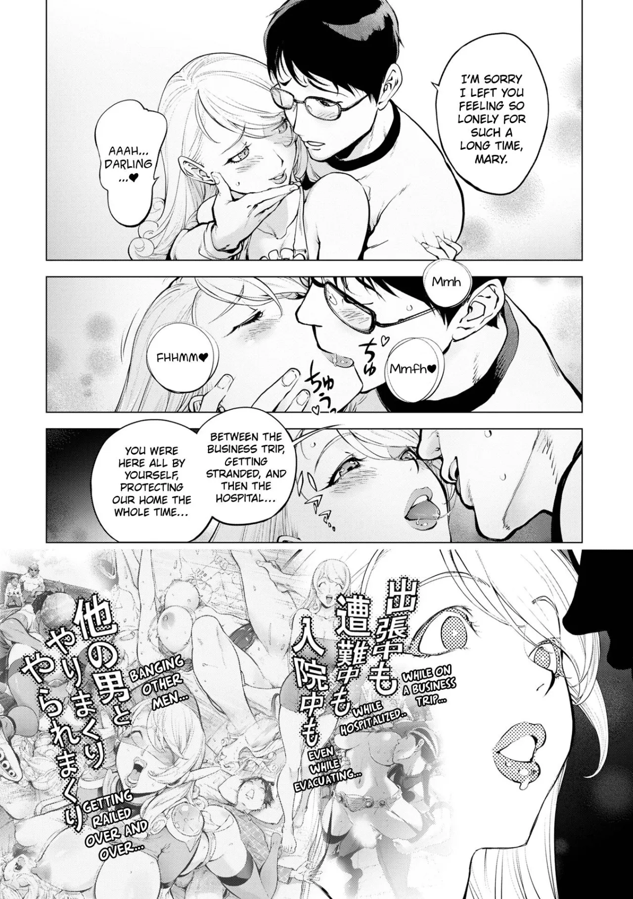Mighty Wife & Pussy Iincyo (Mighty Wife 17th) 6