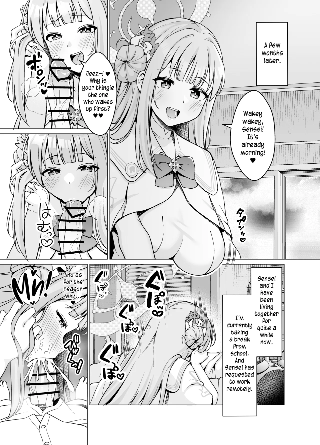 Mika o Haramaseru Hon 17