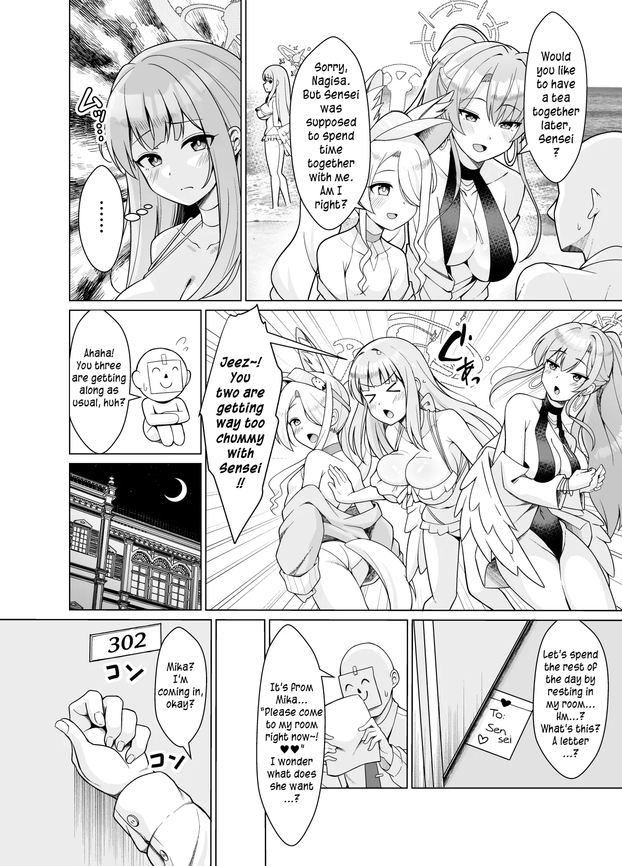 Mika o Haramaseru Hon 4