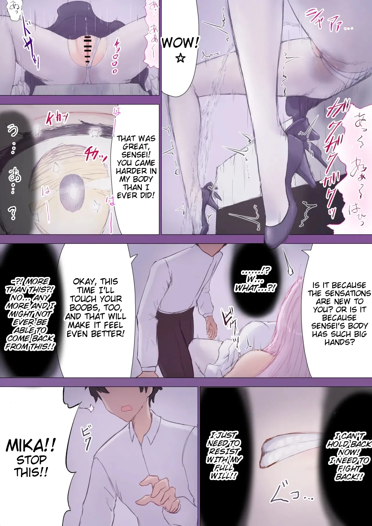 Mika, Sensei Irekawari TS 7