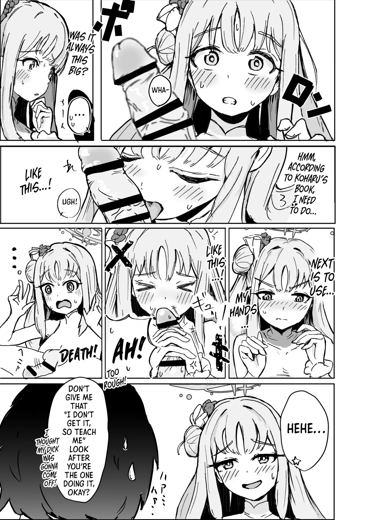 Mika to Futari de Obenkyou 3