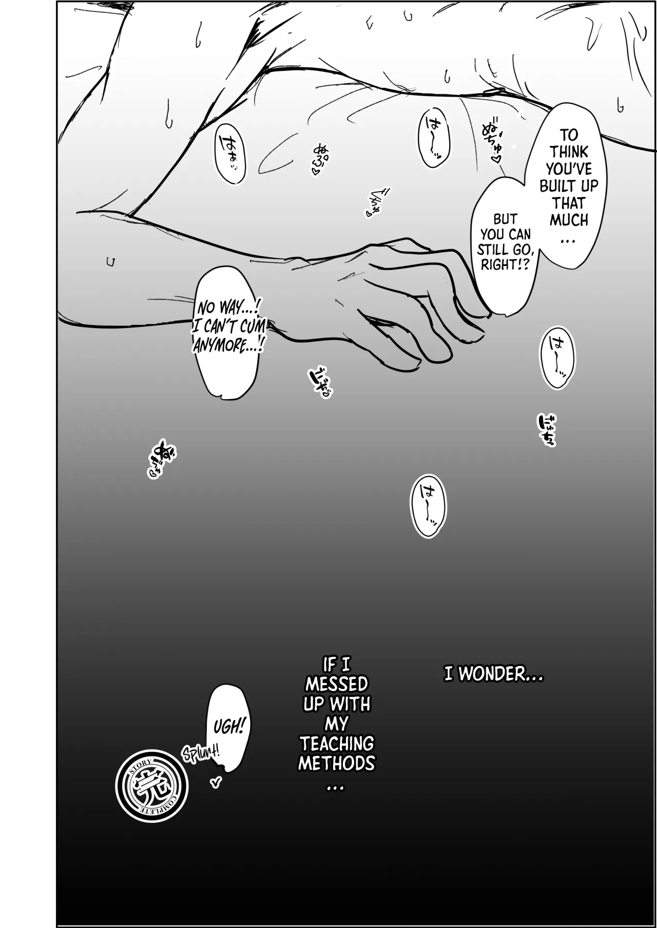 Mika to Futari de Obenkyou 26