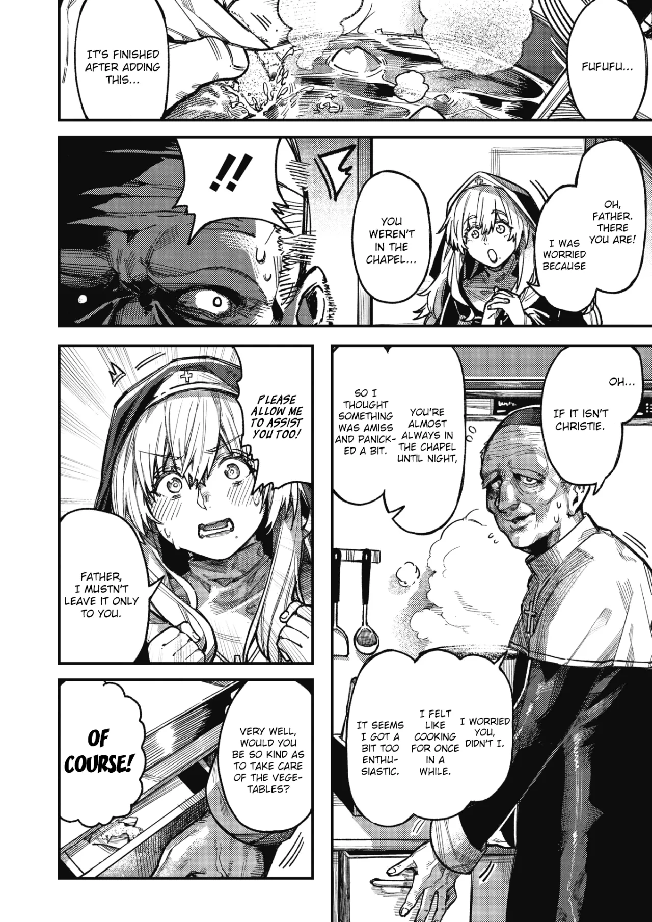 Miko no Sakebi 2