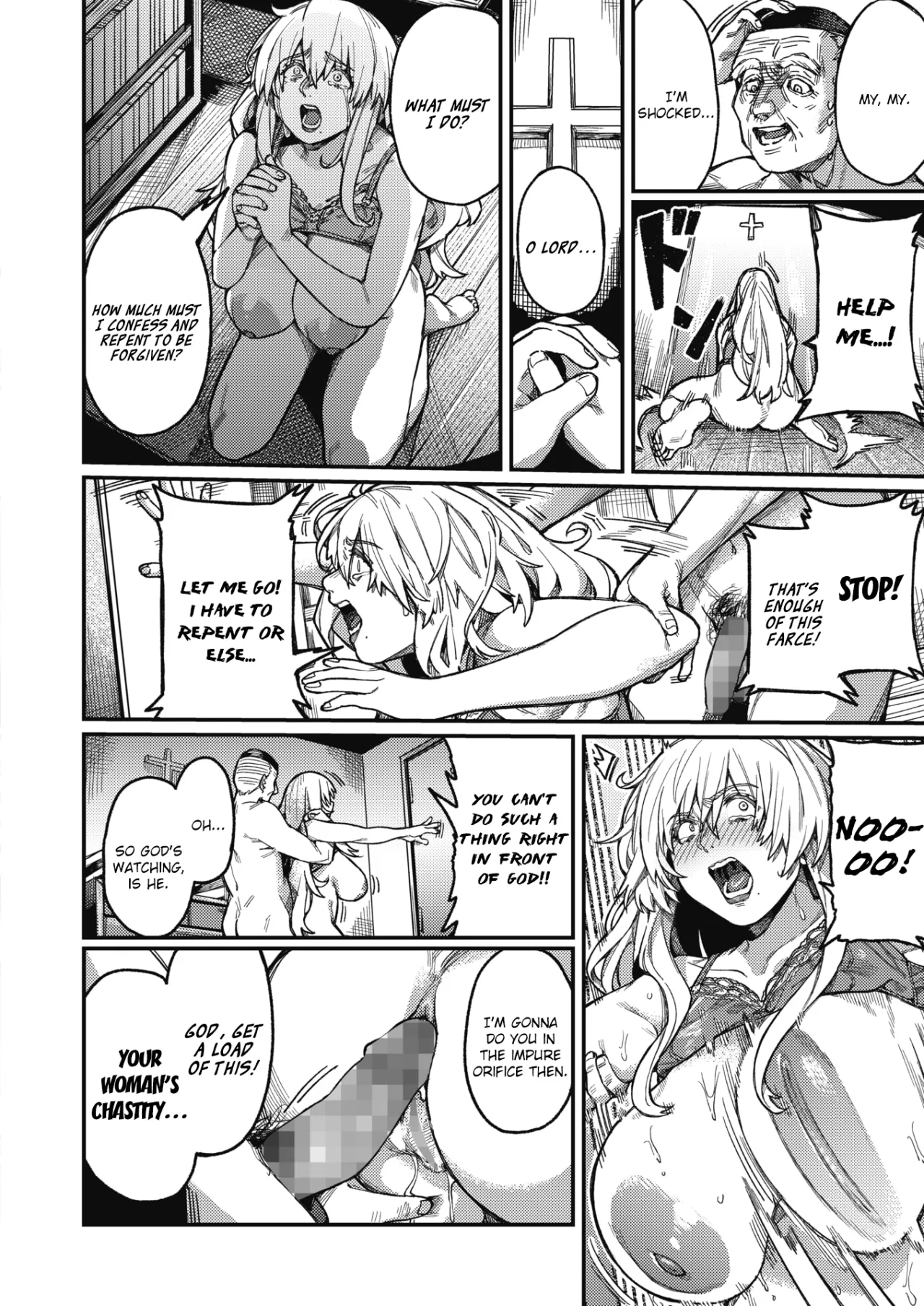 Miko no Sakebi 20