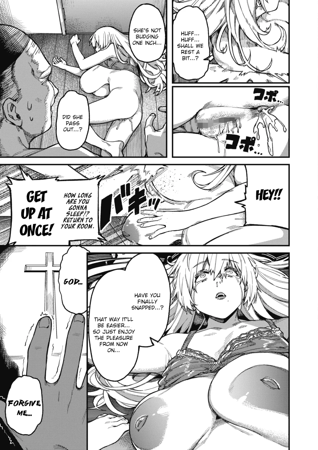 Miko no Sakebi 25