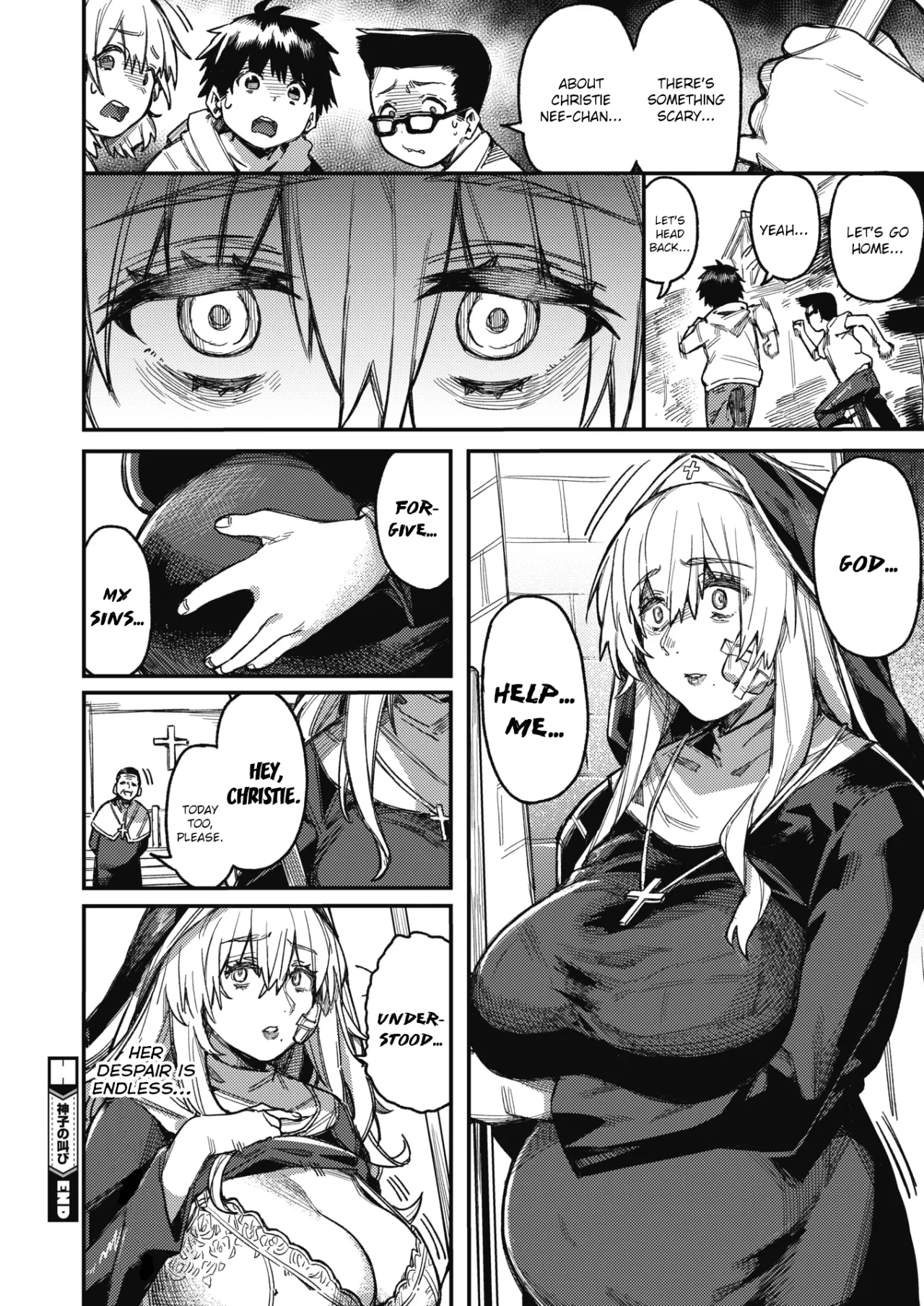 Miko no Sakebi 26