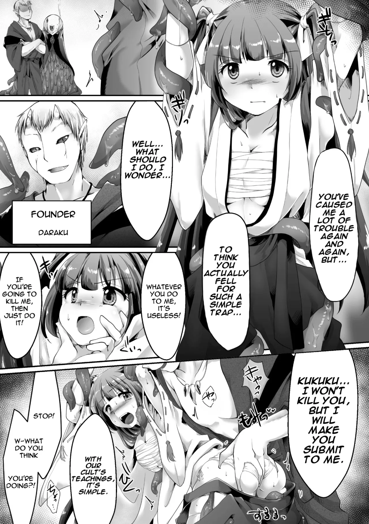 Miko Senshi Haiboku ~Daraku no Oshie~ 3