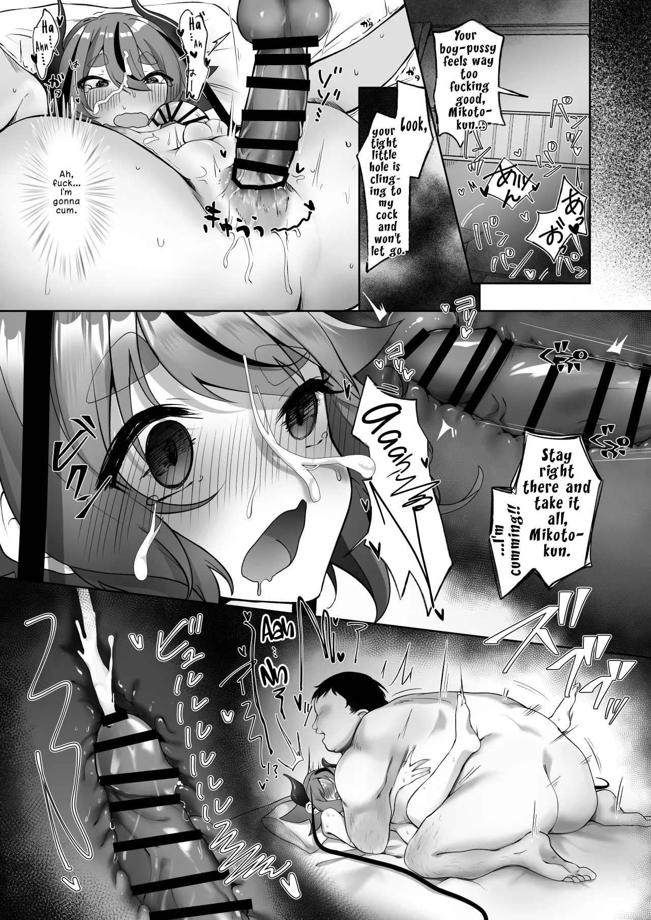 Mikoto-kun to Doui no Moto de Takusan Ecchi Shitai Hon 11