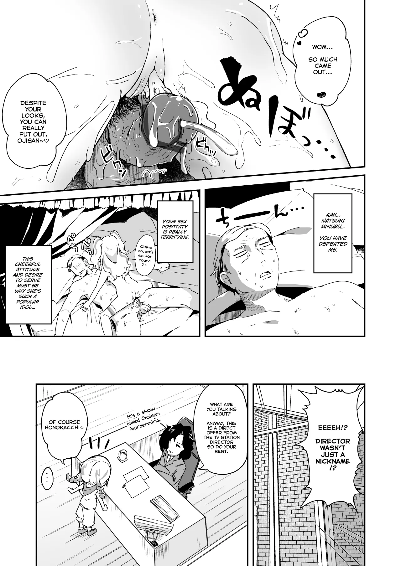 Mikuru to Miracle 14