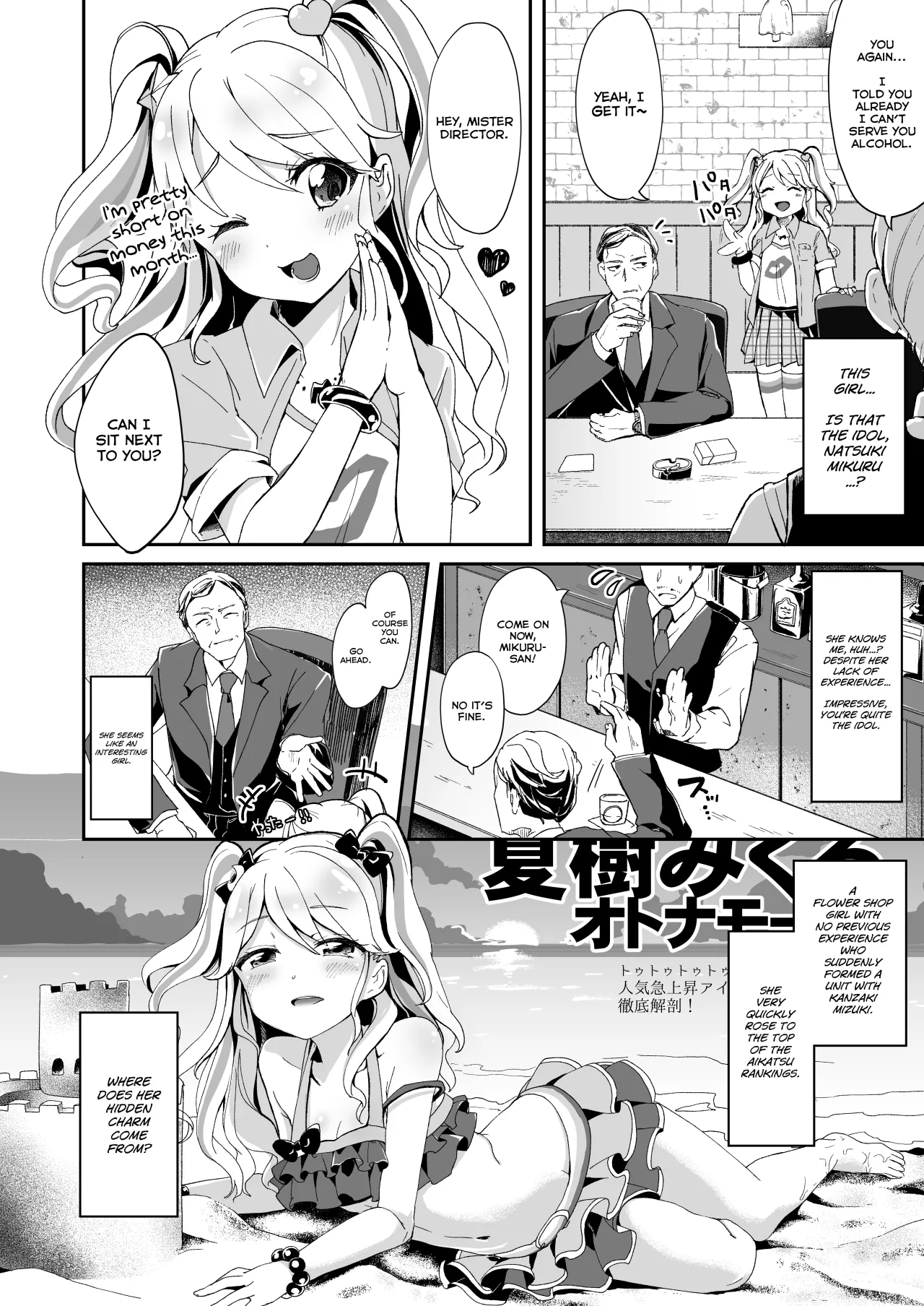 Mikuru to Miracle 3