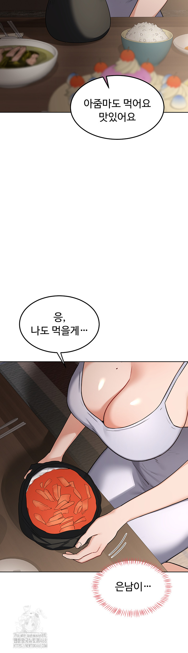 MILF Exchange Plan Raw 18