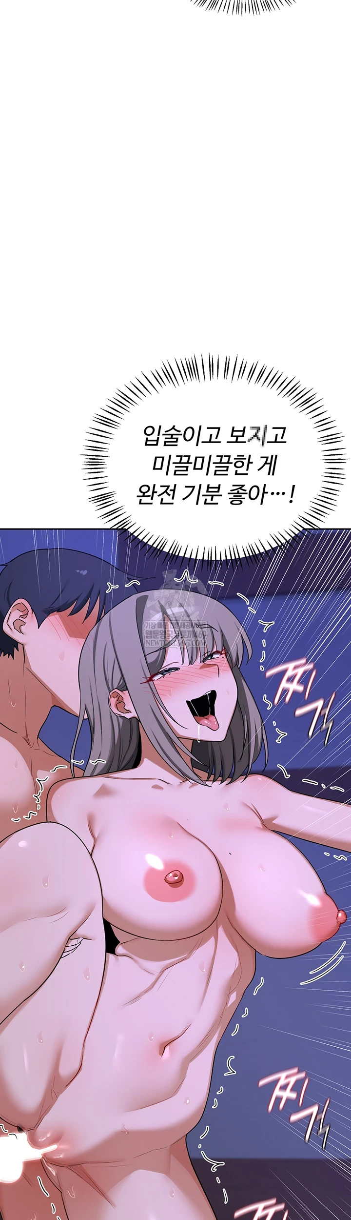 MILF Exchange Plan Raw 17