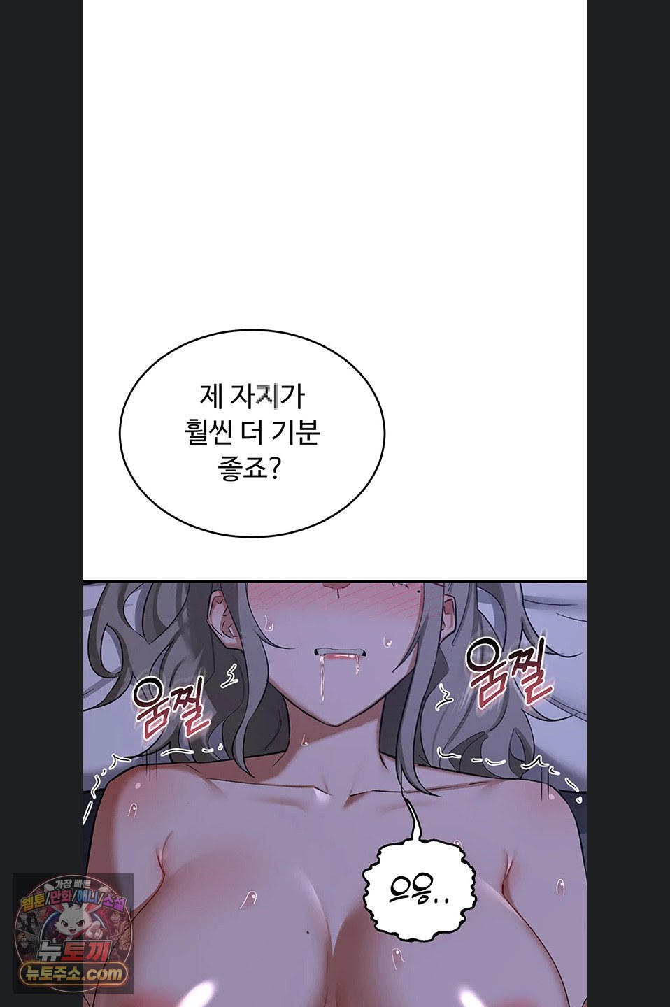 MILF Exchange Plan Raw 40