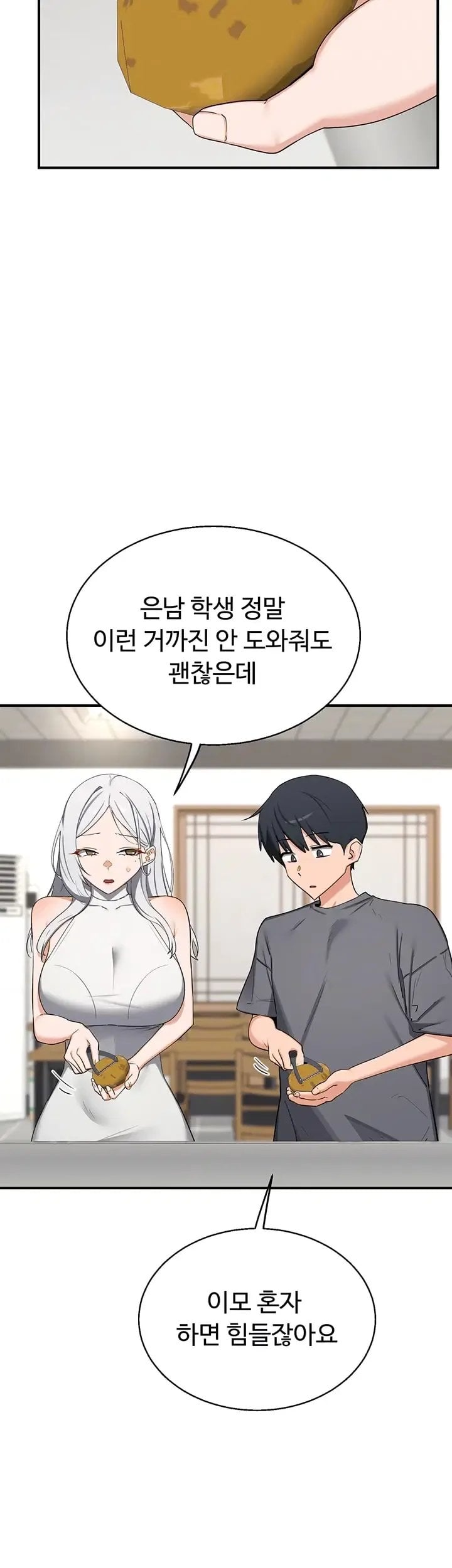 MILF Exchange Plan Raw 8