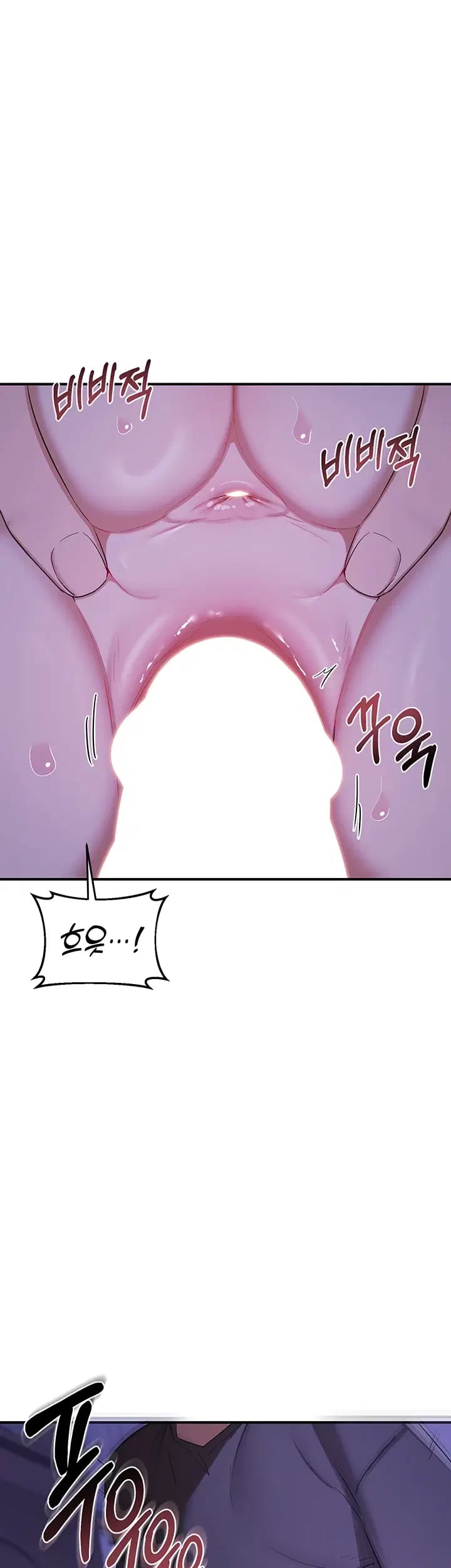 MILF Exchange Plan Raw Chapter 94 - Page 36