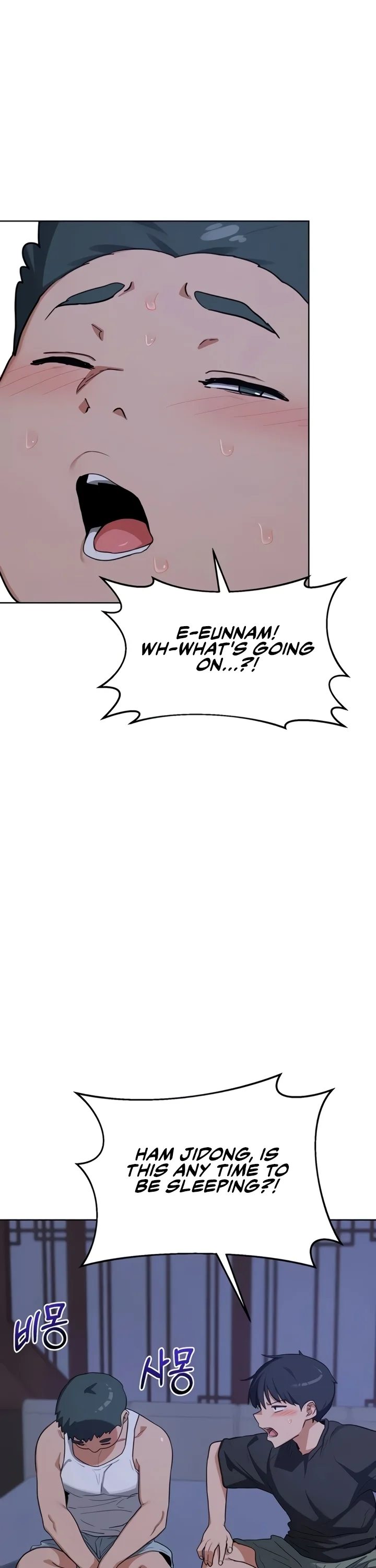 MILF Exchange Plan 34