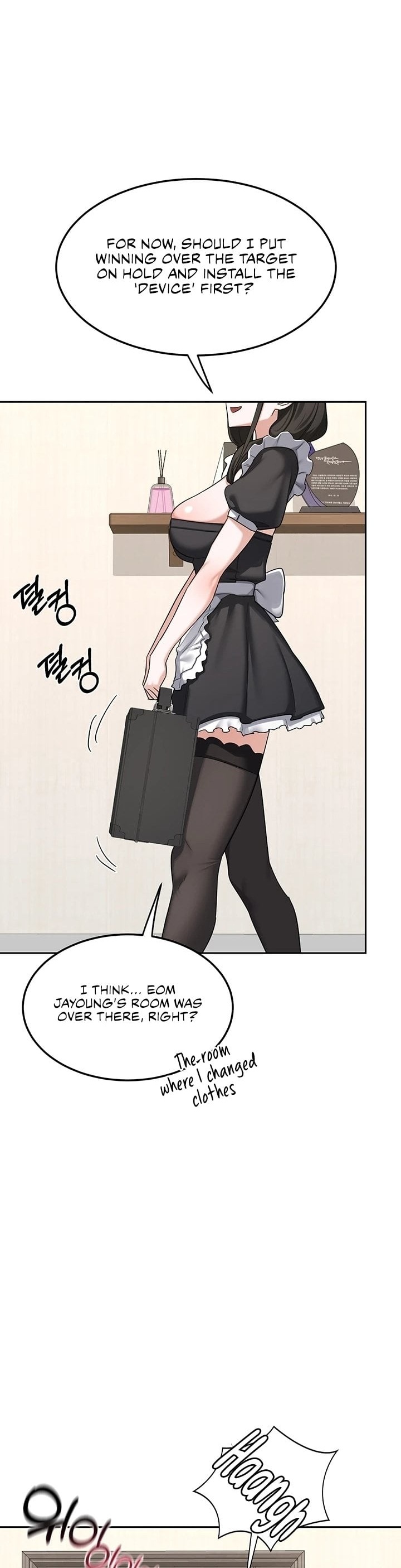MILF Exchange Plan 35