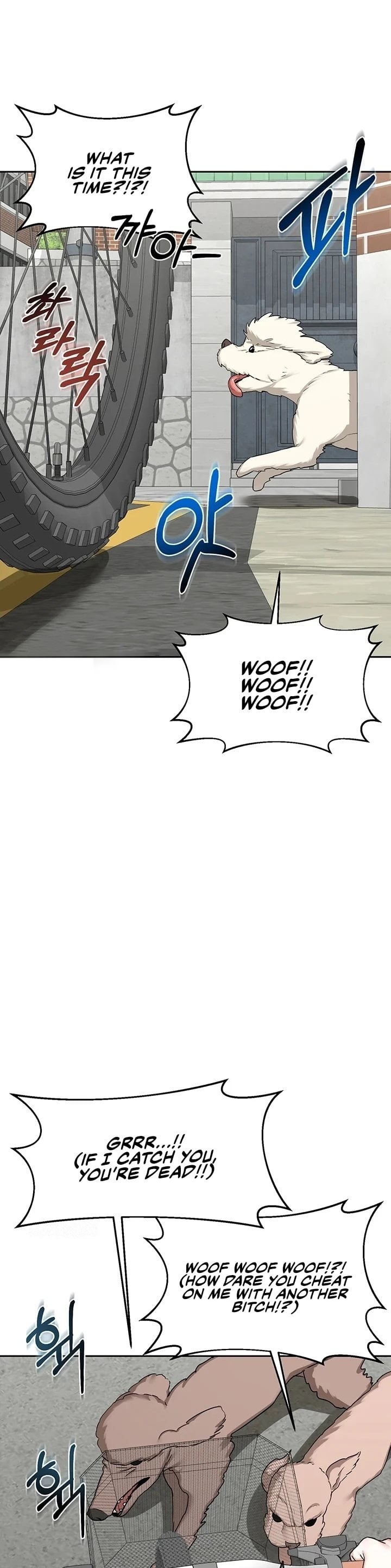 MILF Exchange Plan 12