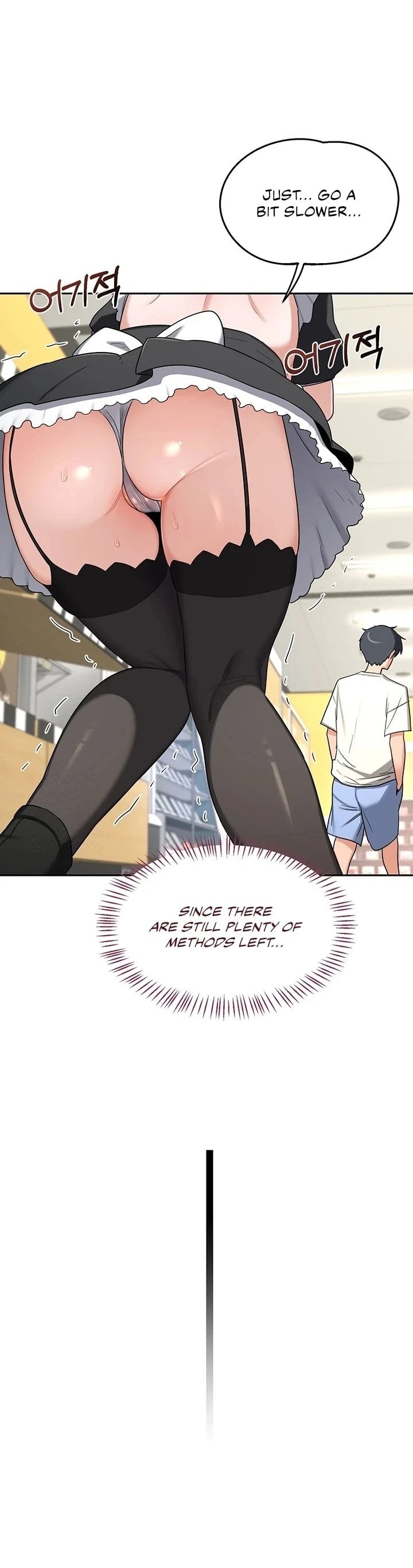 MILF Exchange Plan 25