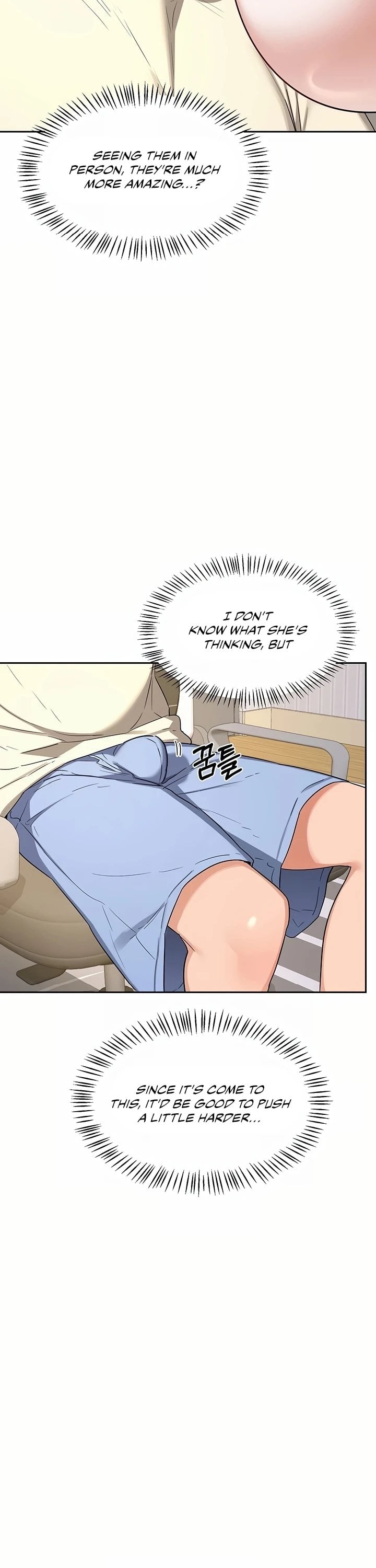 MILF Exchange Plan 18