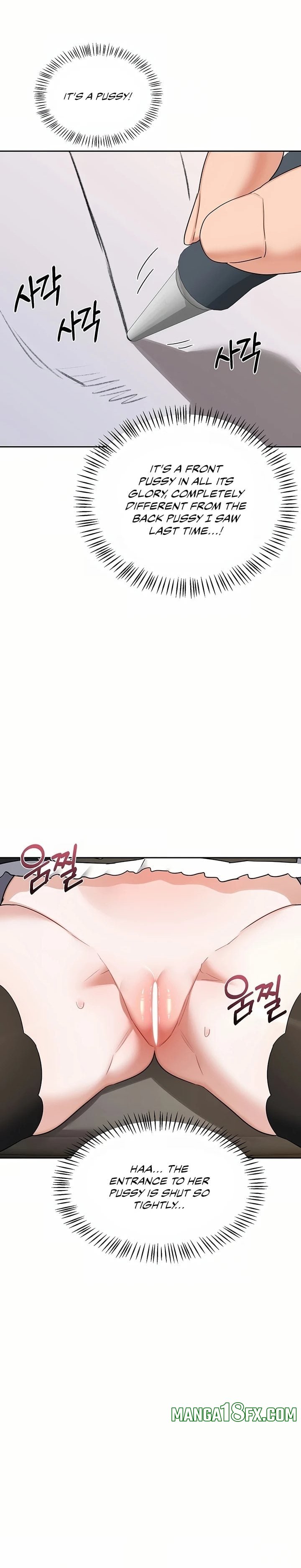 MILF Exchange Plan 33