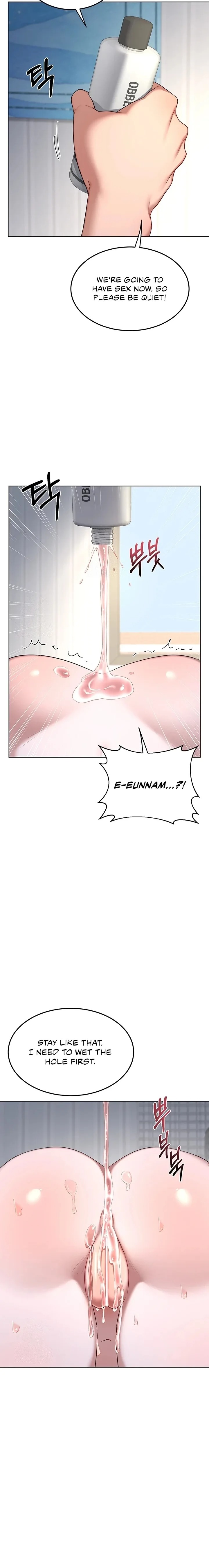 MILF Exchange Plan 14