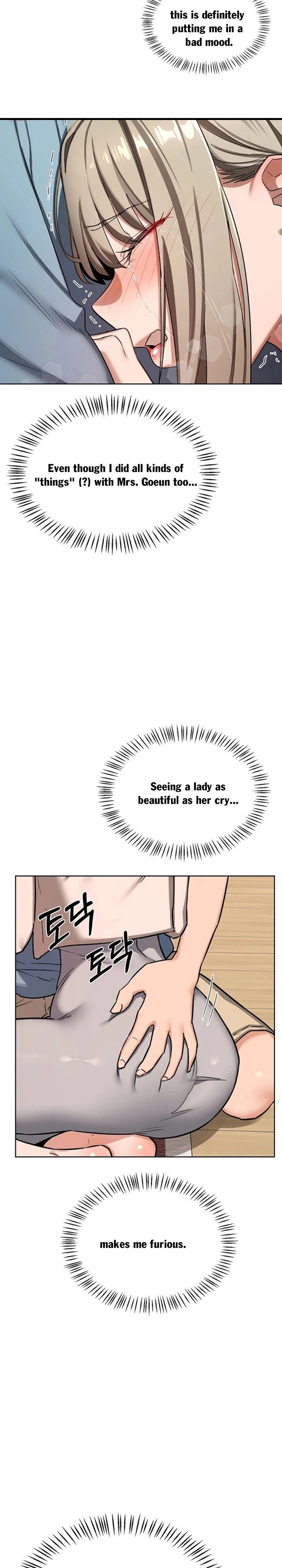 MILF Exchange Plan 25