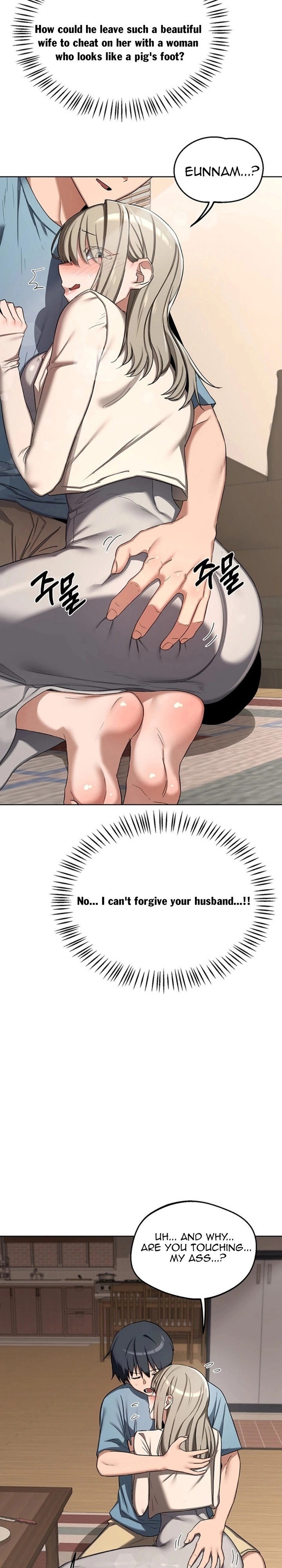 MILF Exchange Plan 26