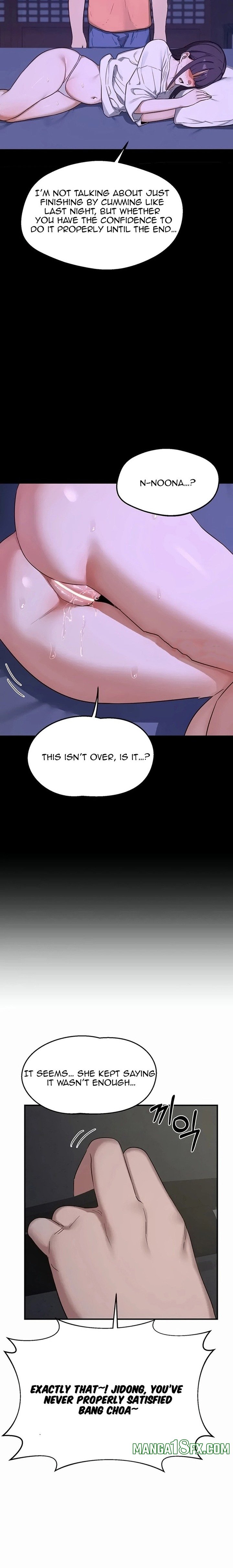 MILF Exchange Plan 17