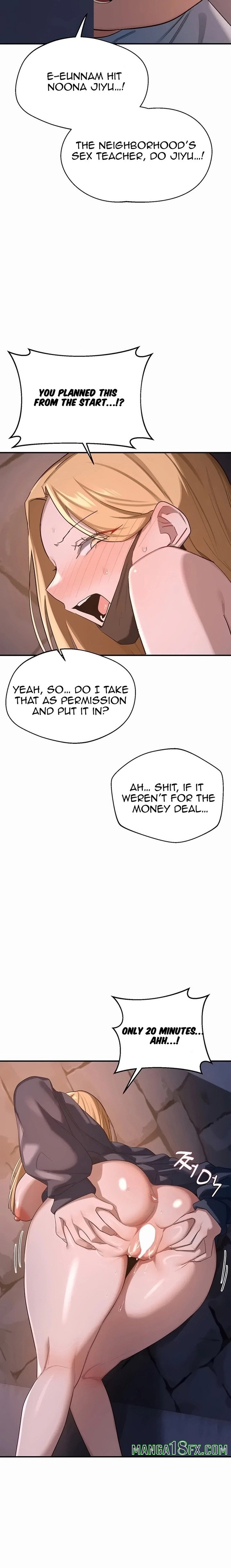 MILF Exchange Plan 14